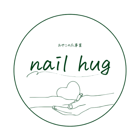 nail hug（おやこの爪事業）