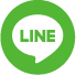 公式LINE